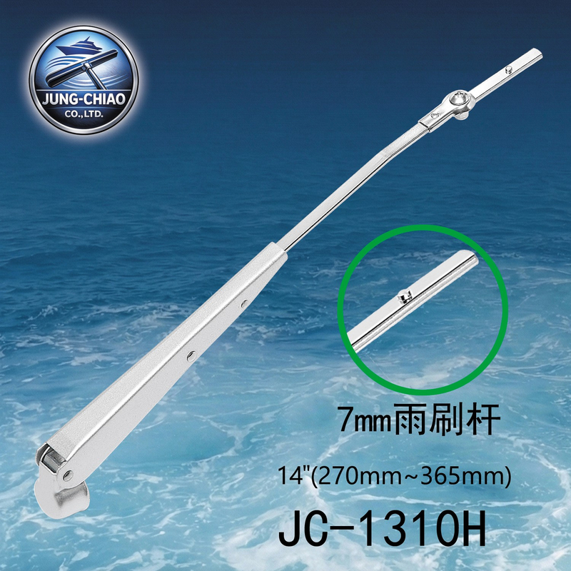 不鏽鋼船用雨刷臂JC-1310H