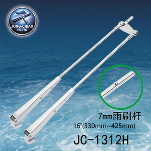 船舶雨刷桿JC-1312H