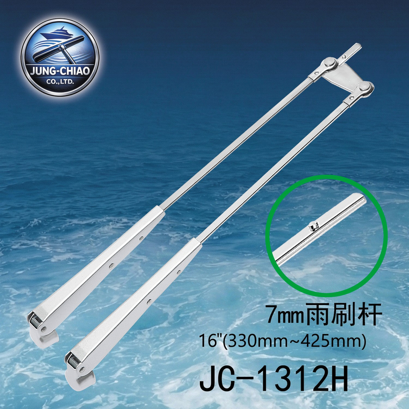 船舶雨刷桿JC-1312H