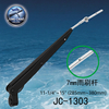 遊艇船舶雨刷桿JC-1303